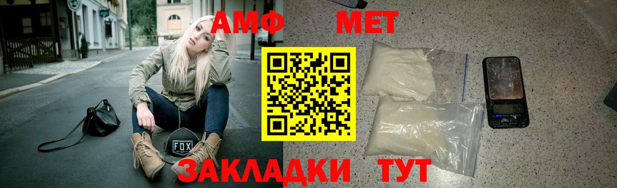 Качканар  Amphetamine 98%  АМФ  Вход с VPN 