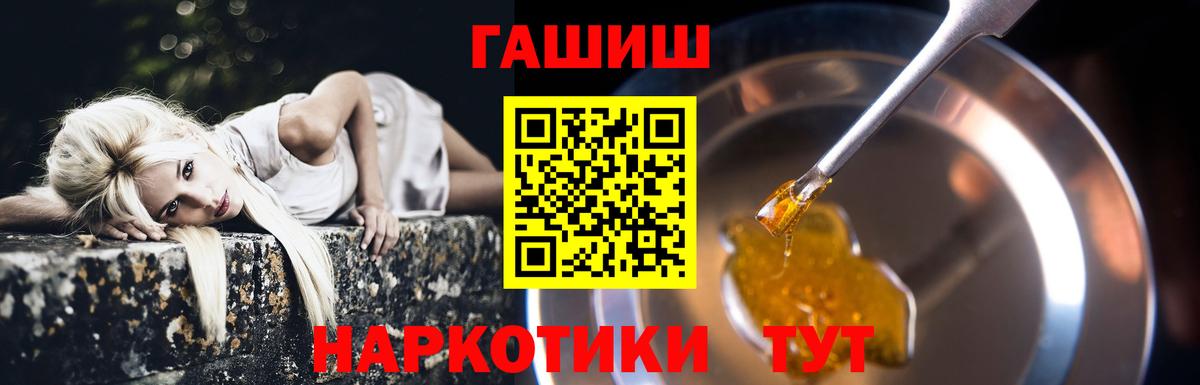 ГАШИШ AMNESIA HAZE Качканар