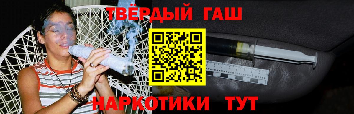 ГАШ гарик  ГАШ индика сатива  Качканар  Вход с VPN 