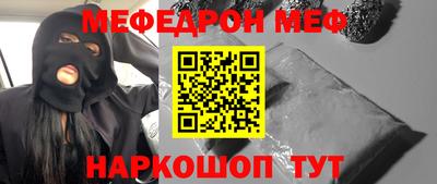 прущая мука Коммунар