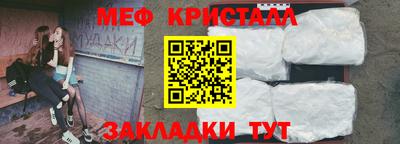 первитин Комсомольск-на-Амуре
