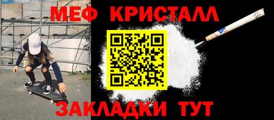 первитин Комсомольск-на-Амуре