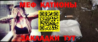 мефедрон мука Конаково
