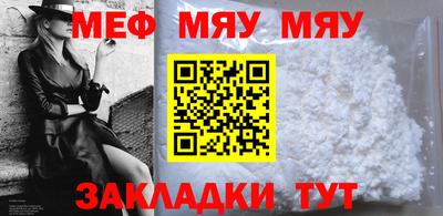 прущая мука Коммунар