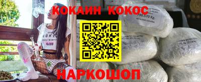 первитин Комсомольск-на-Амуре