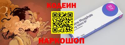 первитин Комсомольск-на-Амуре