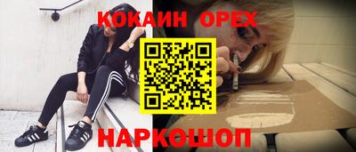 прущая мука Коммунар