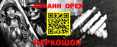 мефедрон мука Конаково