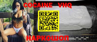 мефедрон мука Конаково