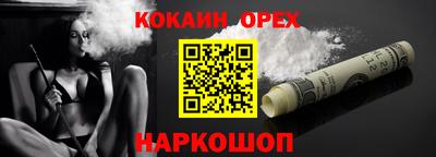прущая мука Коммунар