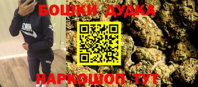 прущая мука Коммунар