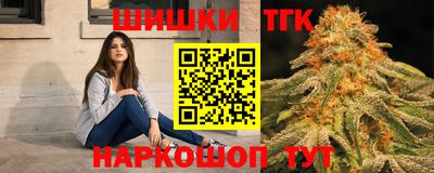 мефедрон мука Конаково