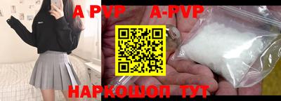 первитин Комсомольск-на-Амуре