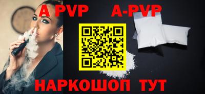 мефедрон мука Конаково