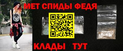 первитин Комсомольск-на-Амуре