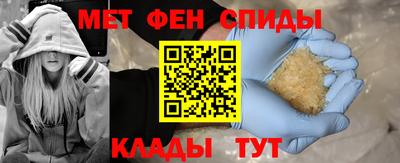 мефедрон мука Конаково