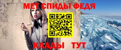 первитин Комсомольск-на-Амуре