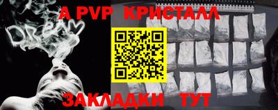 первитин Комсомольск-на-Амуре