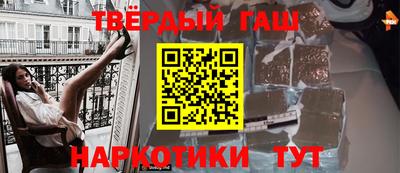 первитин Комсомольск-на-Амуре