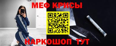 прущая мука Коммунар