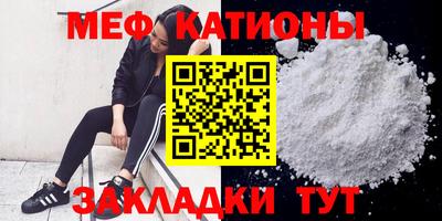 мефедрон мука Конаково