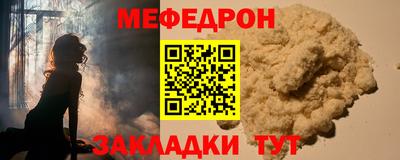 первитин Комсомольск-на-Амуре