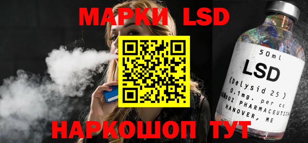 Лсд 25 экстази кислота Качканар