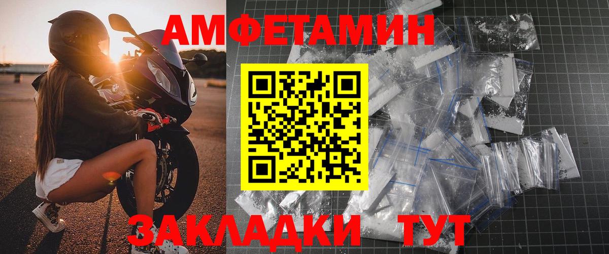 Метамфетамин винт  Вход с VPN  Метамфетамин винт  Качканар 