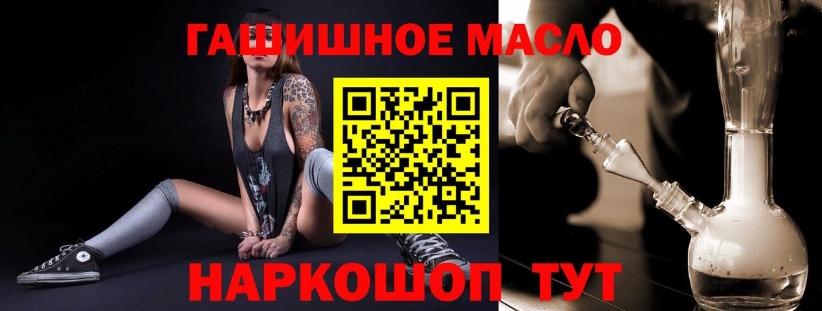 ТГК вейп с тгк  Вход с VPN  Дистиллят ТГК THC oil  Качканар 