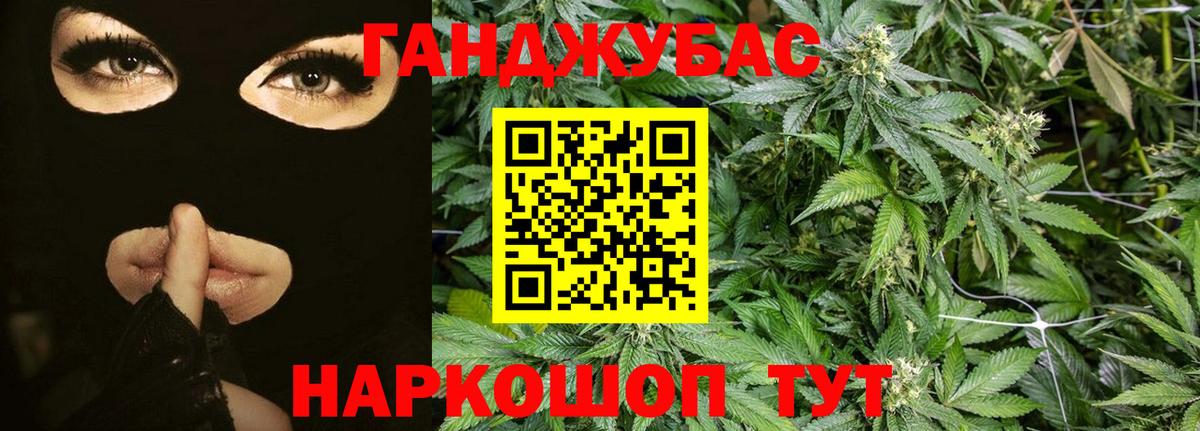 Конопля VHQ Качканар
