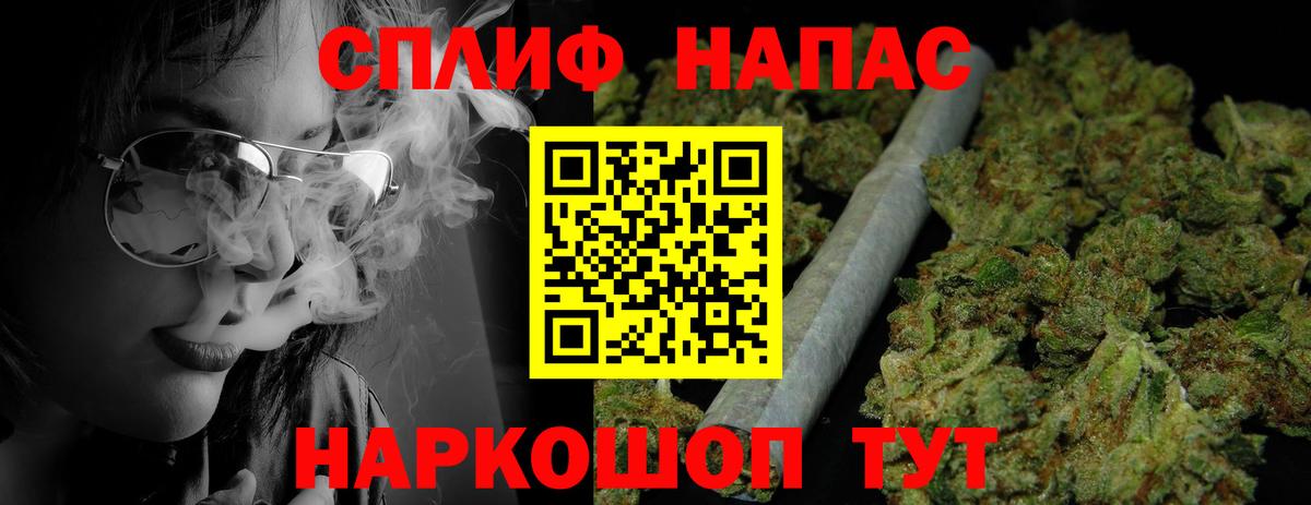Качканар  Шишки марихуана планчик  Каннабис White Widow  Вход с VPN 